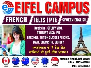 EIFEL CAMPUS